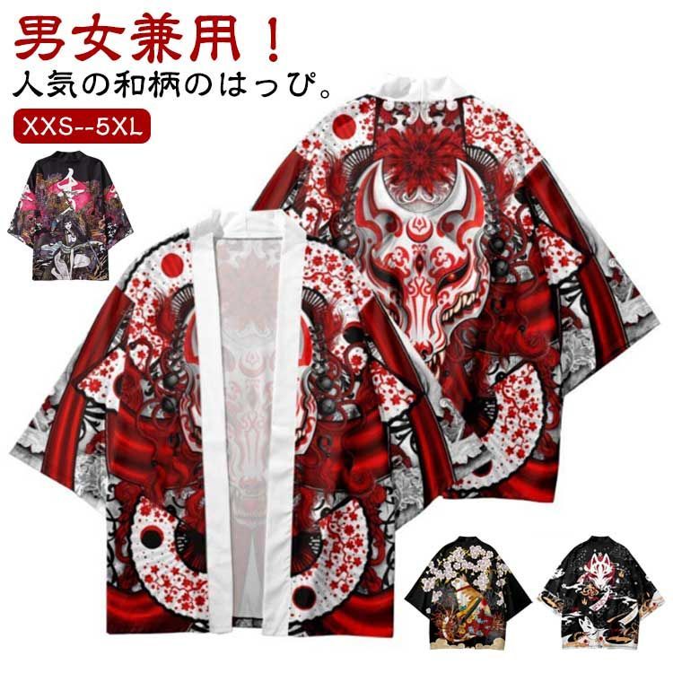 法被 夏祭り 寺 神社 羽織り 法被 ハッピ 半纏 半被 半天 袢天 お祭り