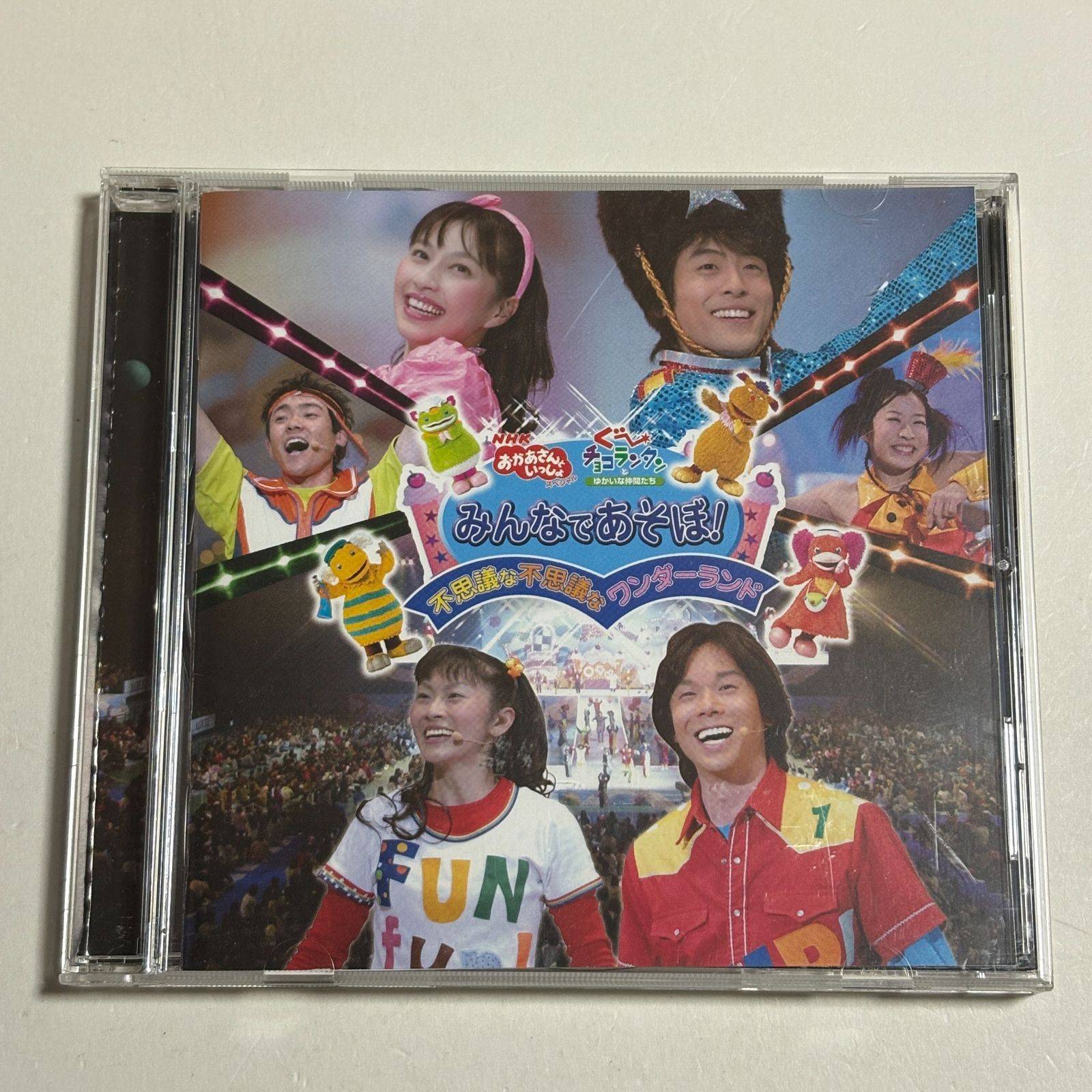 CD『NHKおかあさんといっしょスペシャル ぐーチョコランタンとゆかいな