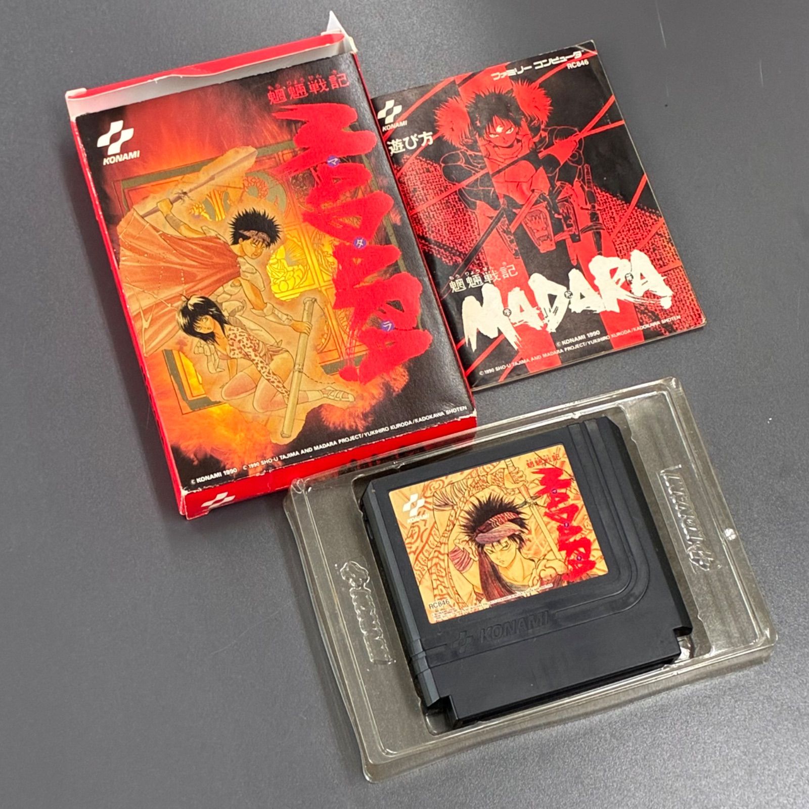 動作未確認】ジャンク/魍魎戦記MADARA/ファミコン/マダラ/コナミ