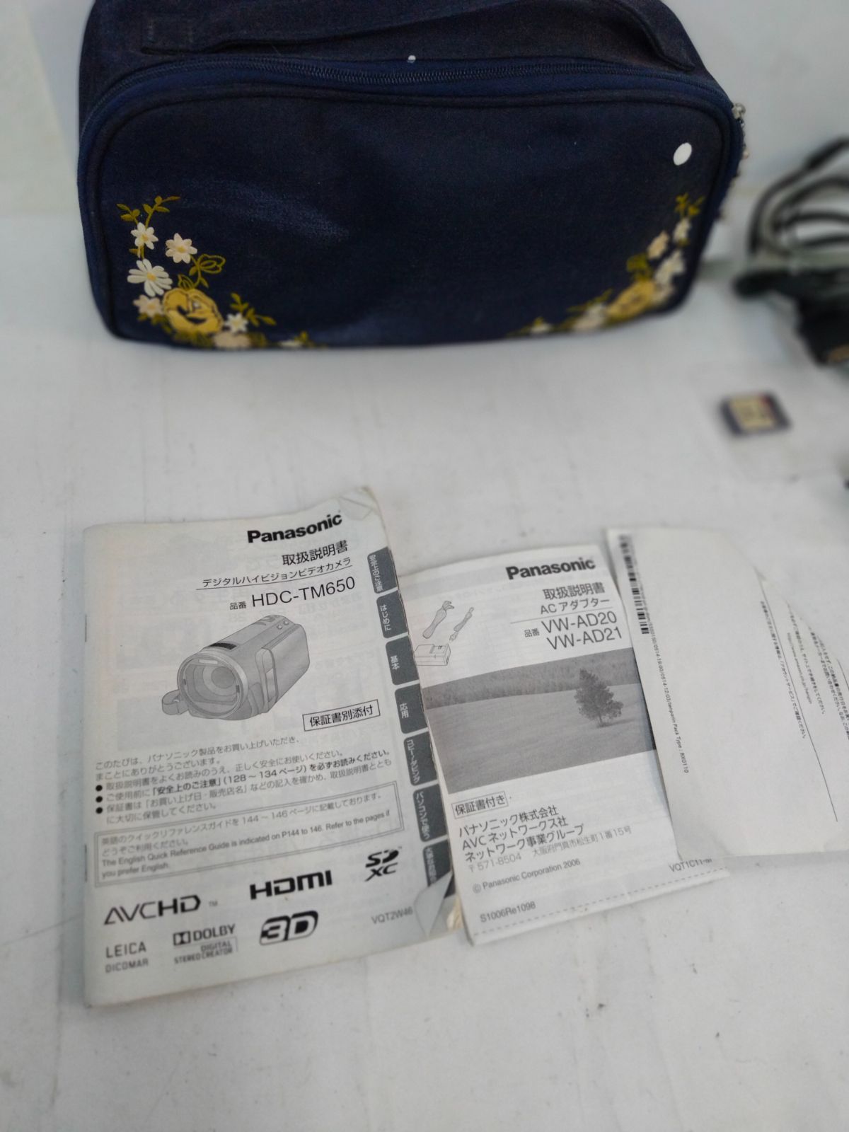 Panasonic デジタルハイビジョンビデオカメラ HDC-TM650 シルバー