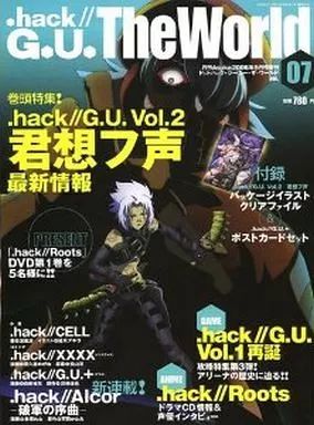 中古】アニメ雑誌 付録付).hack//G.U.TheWorld Vol.7 ドットハック