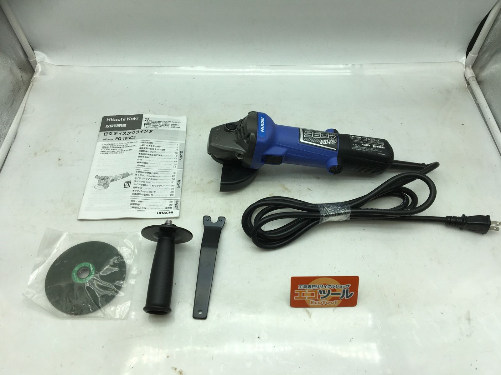 未使用に近い】☆HiKOKI/ハイコーキ 100V100mmディスクグラインダー 