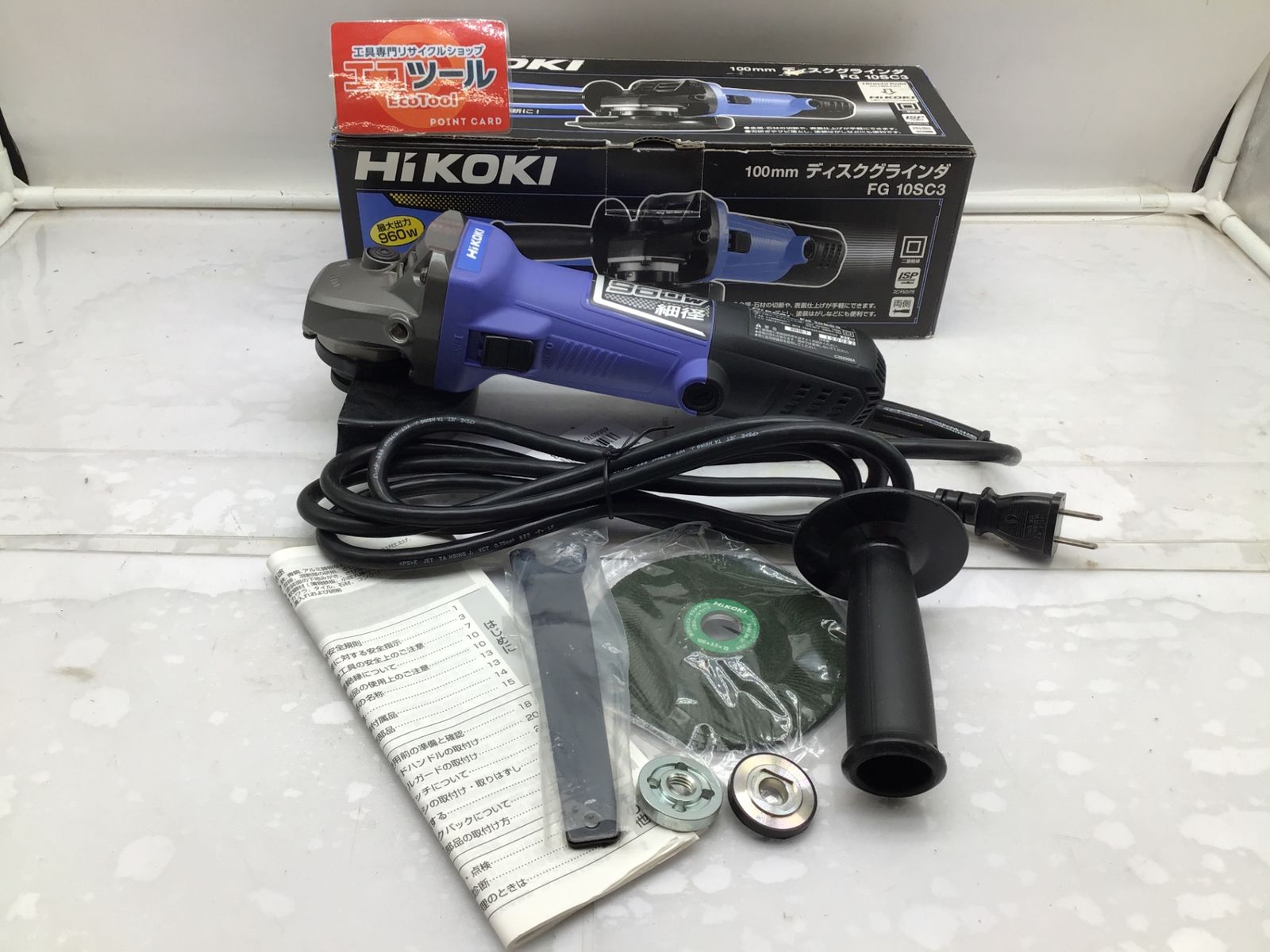 未使用に近い】☆HiKOKI/ハイコーキ 100V100mmディスクグラインダー
