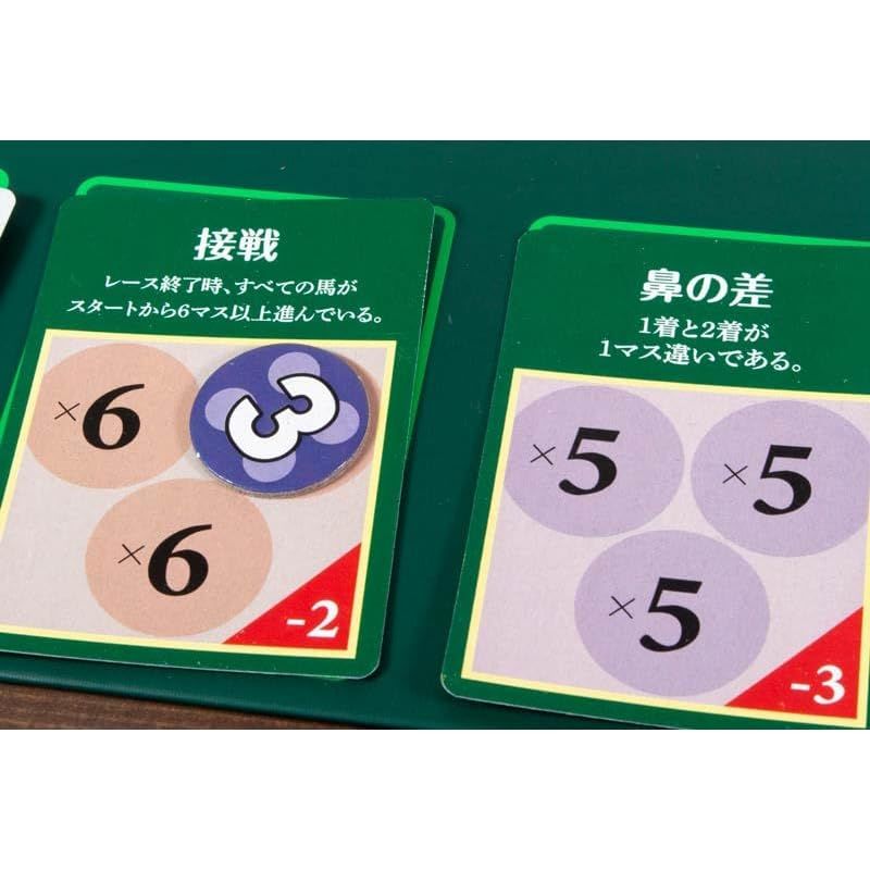 ダービーカジノ ボードゲーム すごろくや