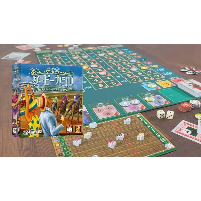 ダービーカジノ ボードゲーム すごろくや