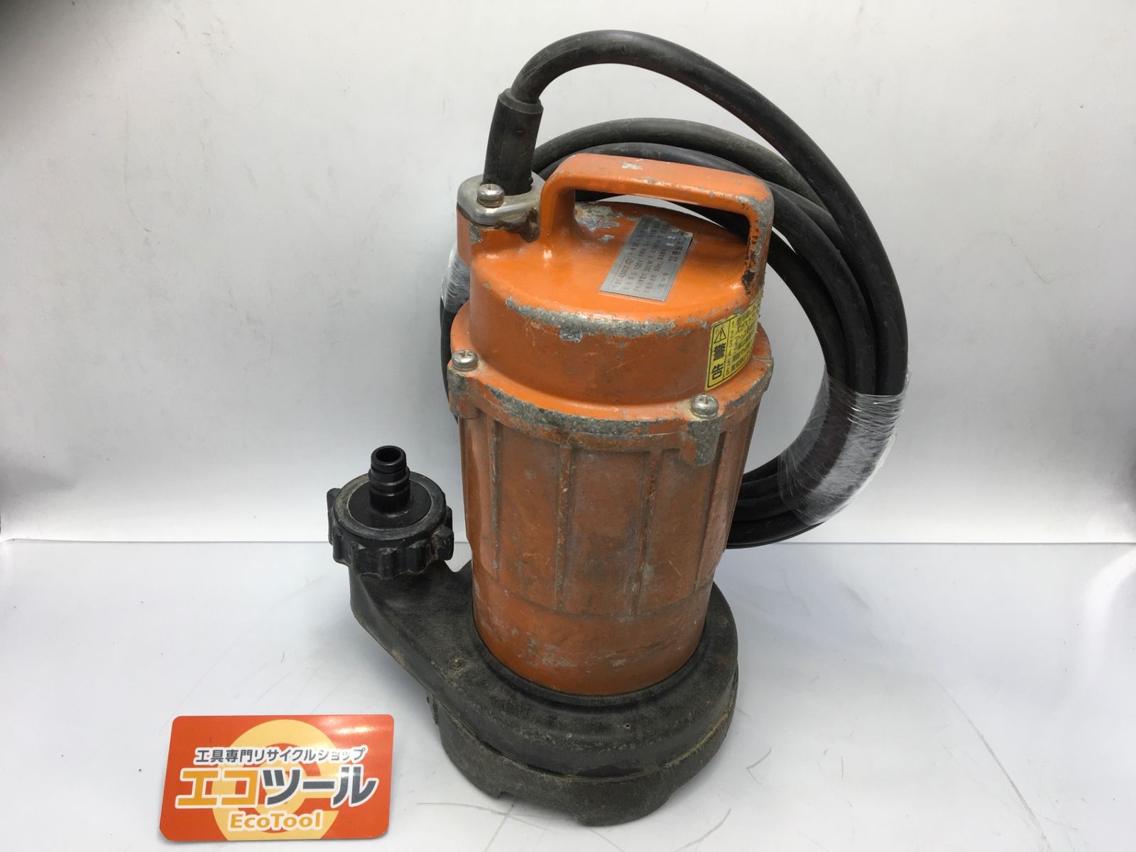 品 寺田 小型汚水用水中ポンプ 非自動 60 Hｚ SG 150 C エコツー M 02