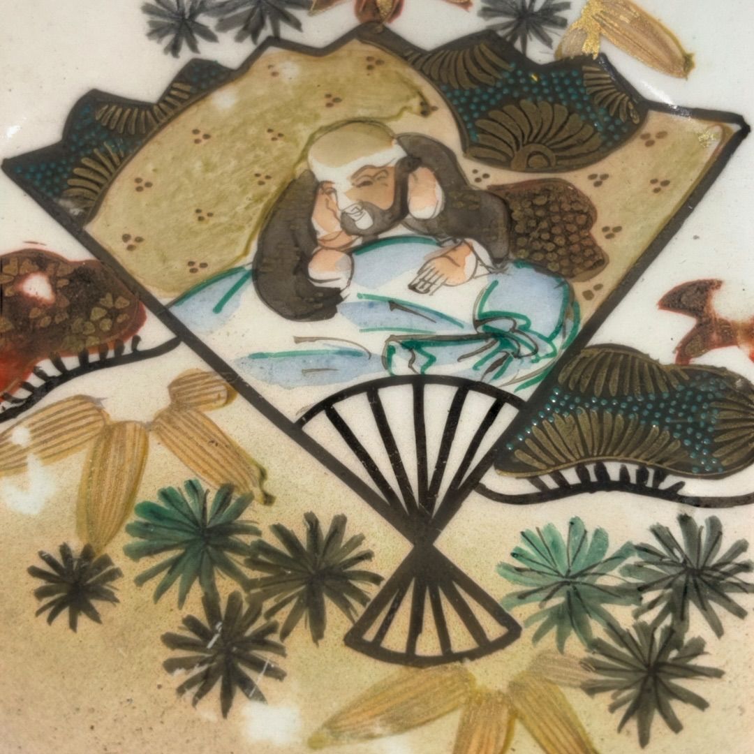 某有名オークション購入 九谷 七福神 布袋尊 扇文 縁起物 小皿 色絵