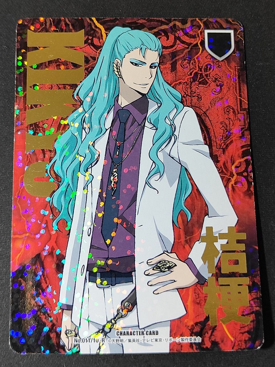 aca446 家庭教師ヒットマン リボーン CCG 桔梗 R - メルカリ