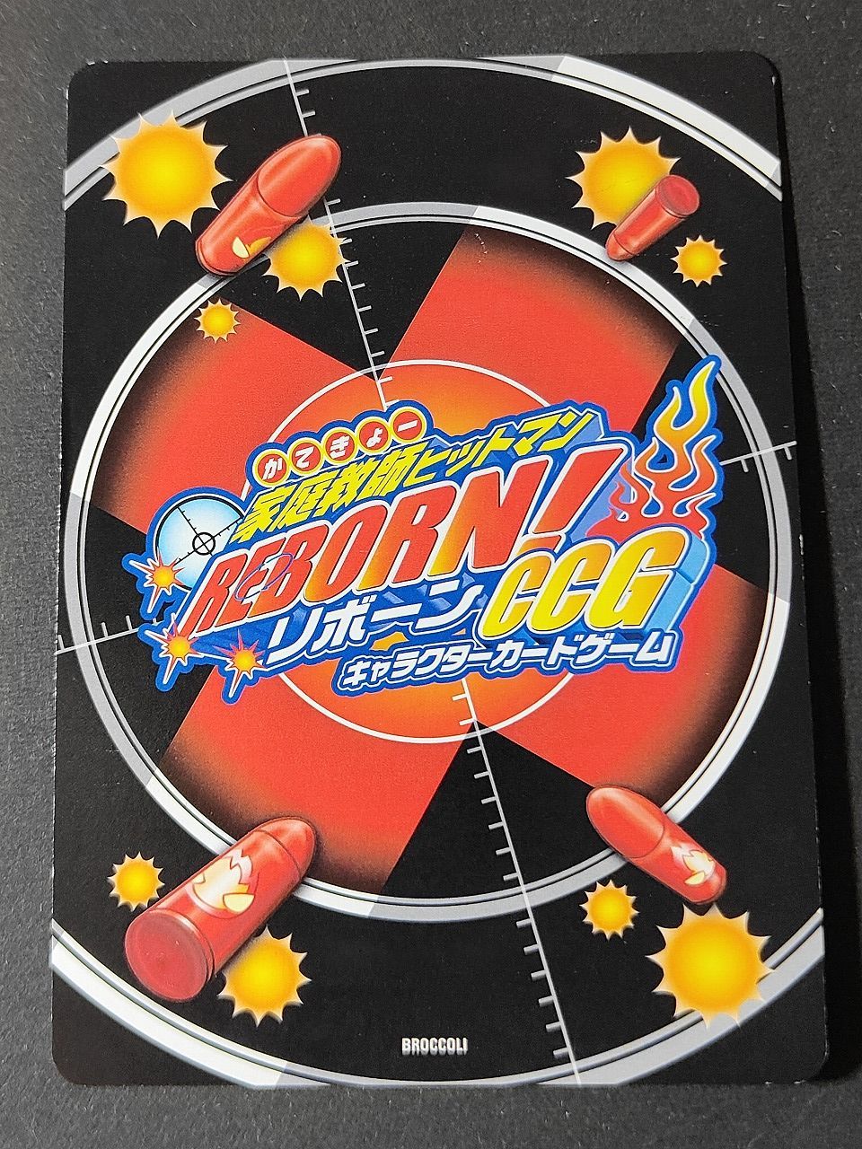 家庭教師ヒットマンリボーン　CCGまとめ売り(バラ売り不可) 家庭教師ヒットマンREBORN リボーン ccg カード￼ 白蘭 まとめ売り
