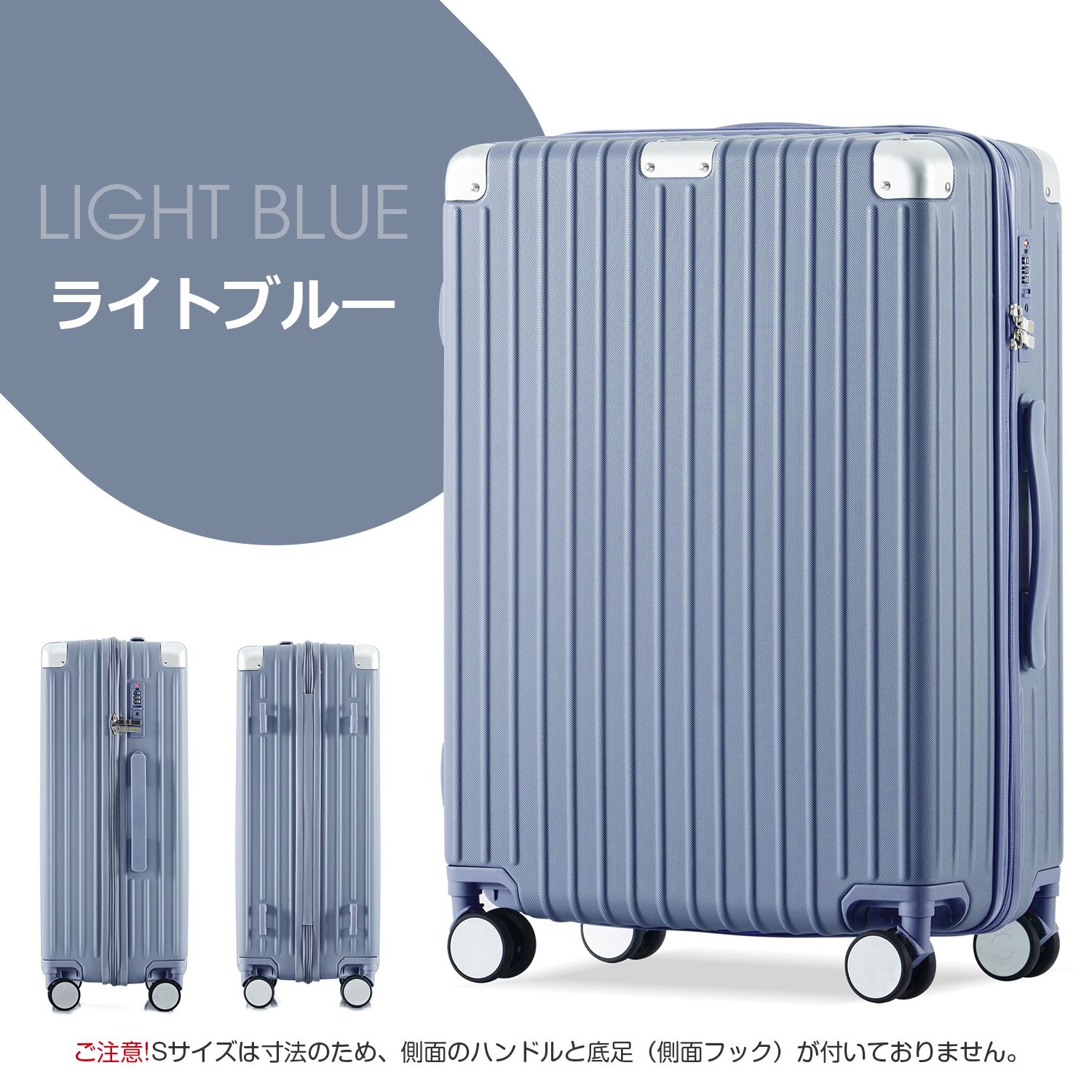 ブルー スーツケース Mサイズ キャリーケース キャリーバッグ Mサイズ