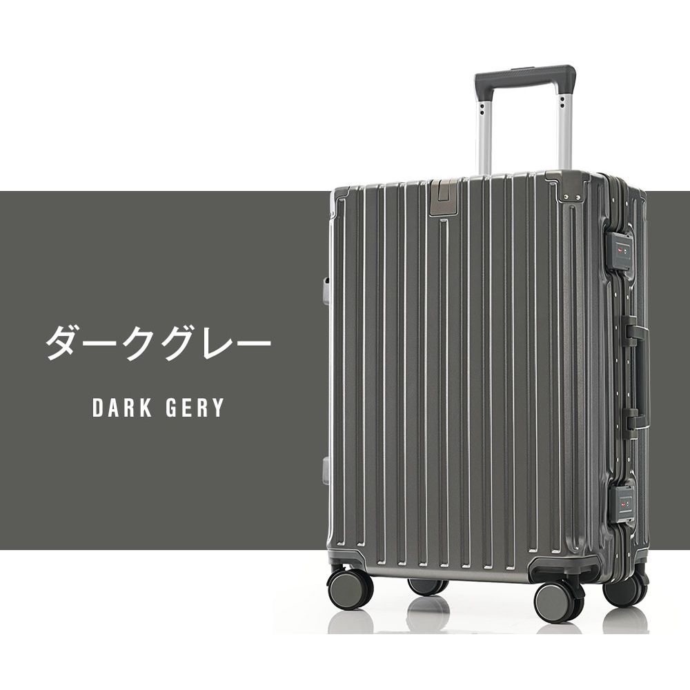 Mサイズ ダックグレー スーツケース キャリーケース キャリーバッグ