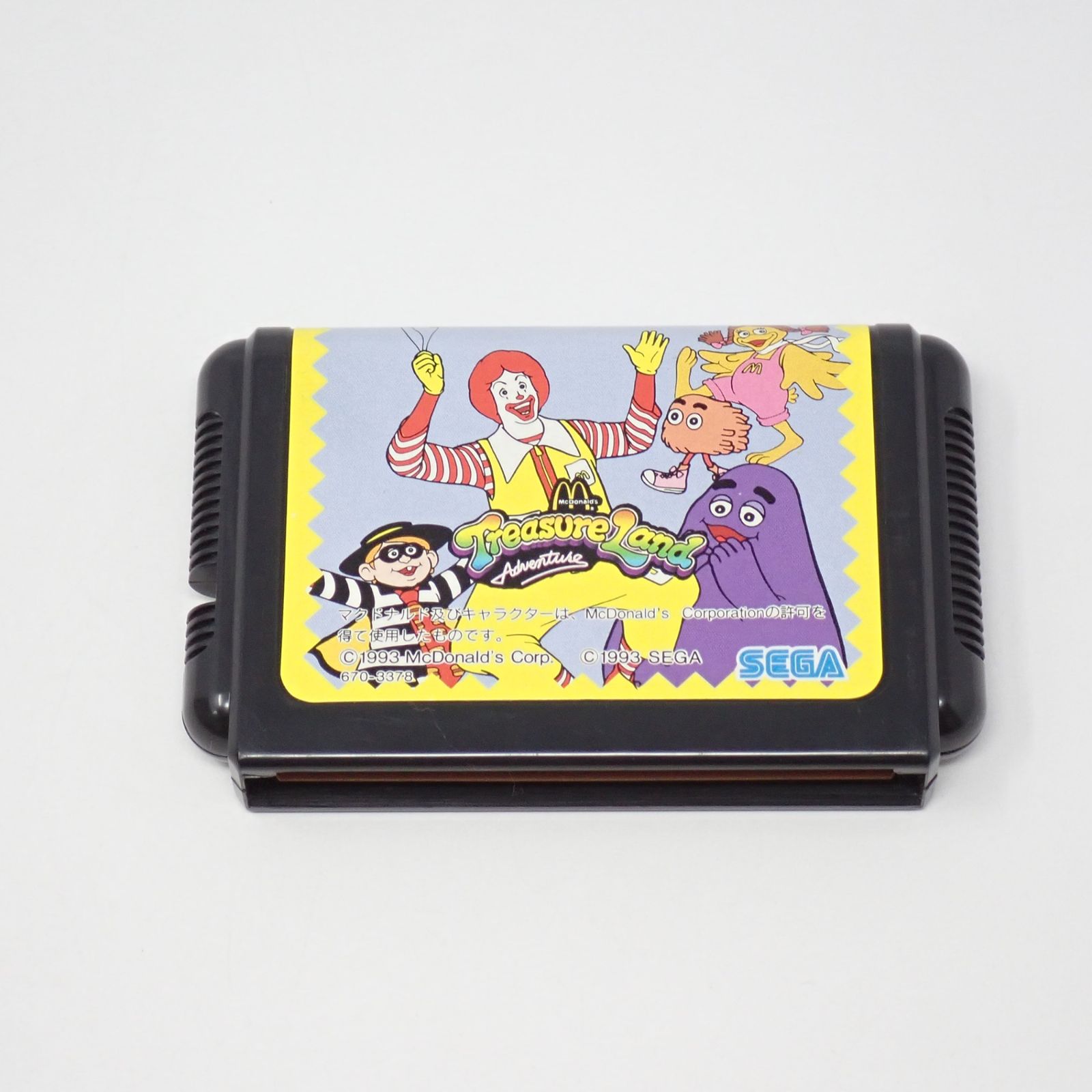 トレジャーランド アドベンチャー