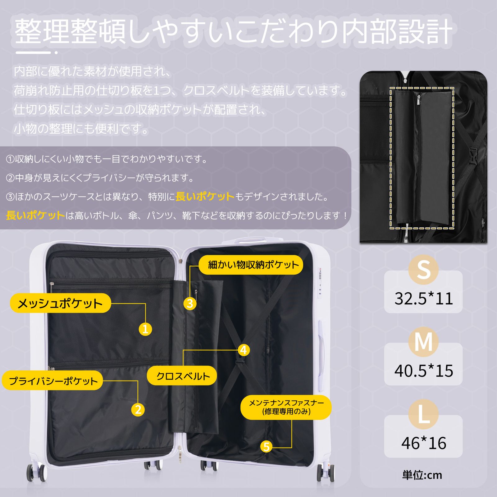 Lサイズ ライトパープル スーツケース キャリーバッグ キャリーケース 小型 超軽量 ファスナー式 TSAロック搭載 フック機能付き 360度回転 旅行 おしゃれ 色