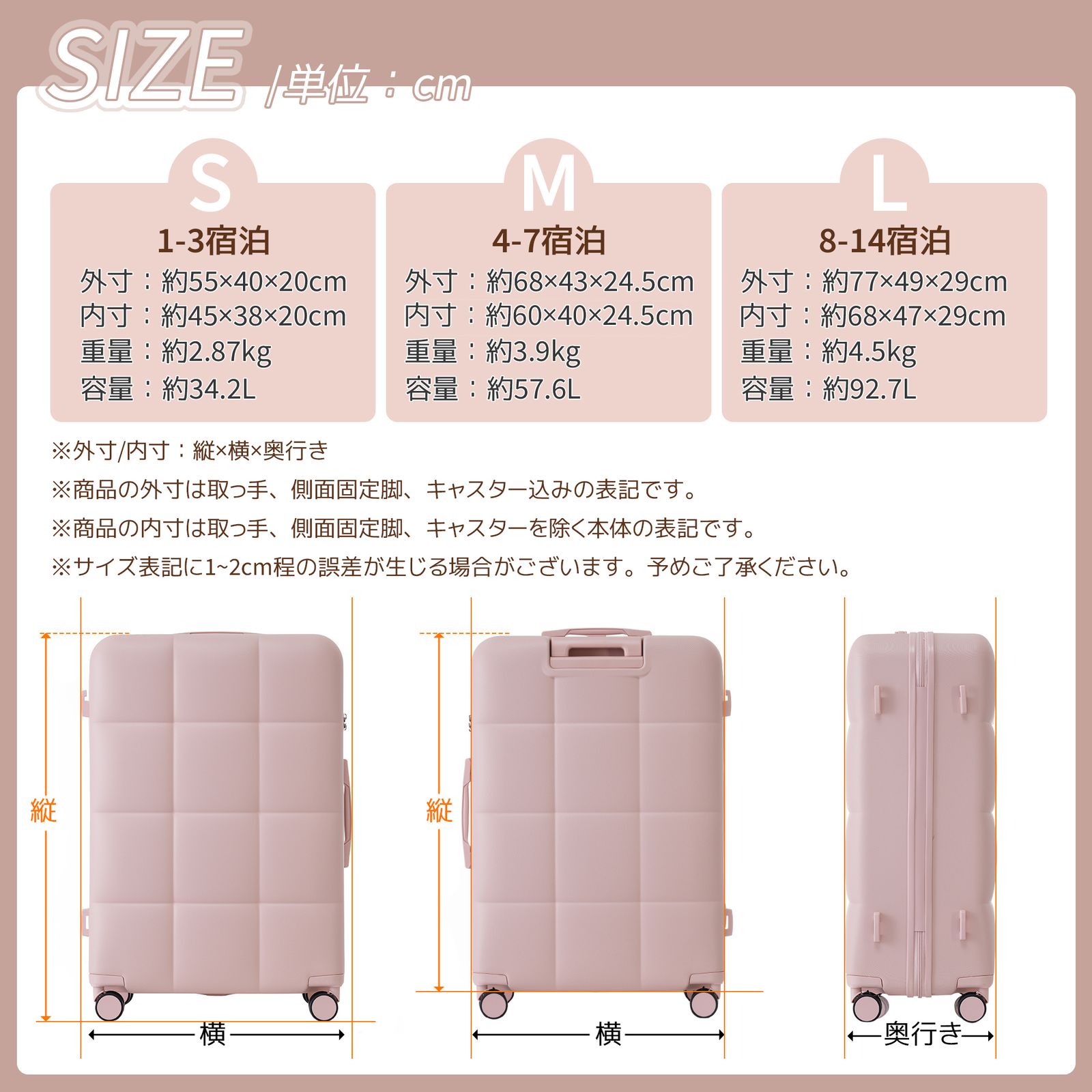 キャリーケース小型 超軽量
