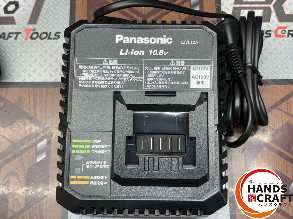 Y インパクトドライバ