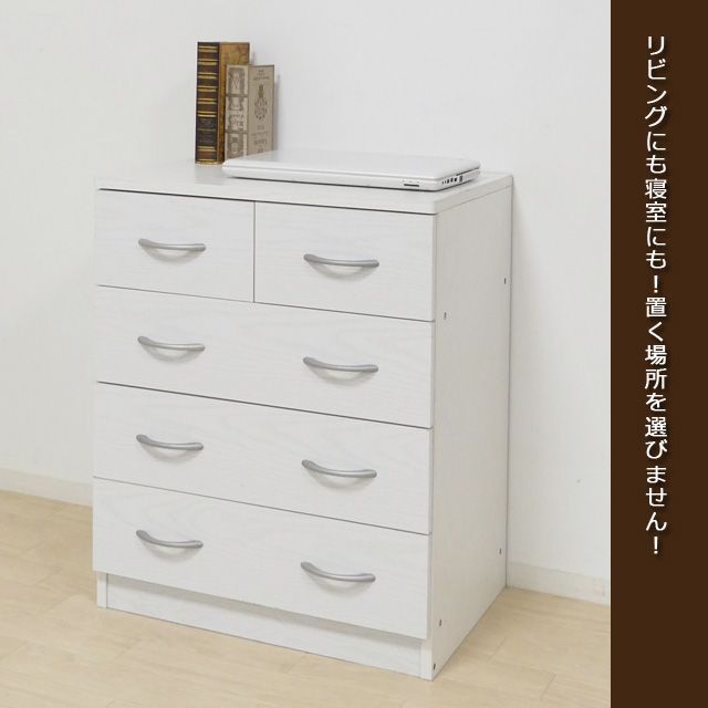 ♪４段 シンプル チェスト ［幅60cm］　　　　リビング収納 収納家具 キャビネット 衣類収納 洋服収納 姫系