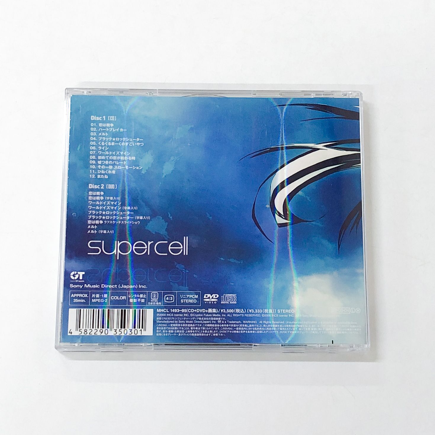 K]supercell (初回生産限定盤) [CD] supercell feat.初音ミク - メルカリ