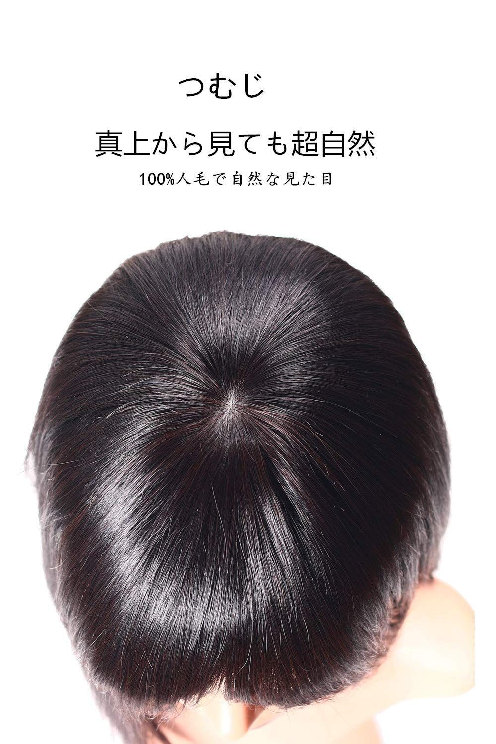 cm 人毛ウィッグ