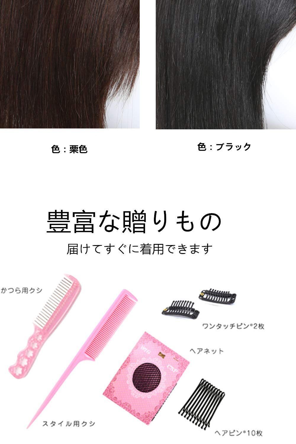  HIYE 人毛 超ロング フルウィッグ かつら おしゃれウィッグ リアルスキン人工皮膚付け 50 cm 人毛ウィッグ その他 スタイリング剤