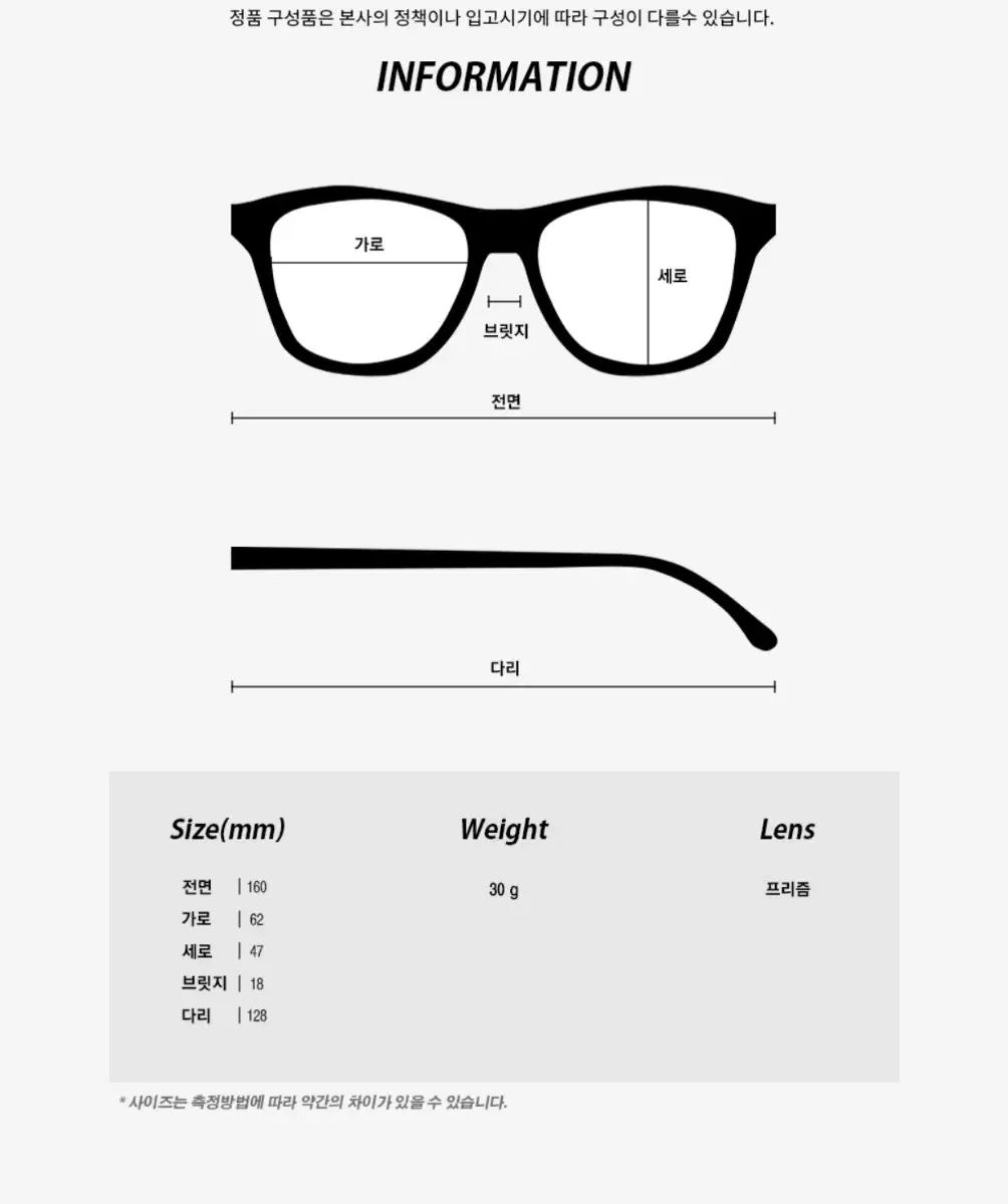 アジアンフィット