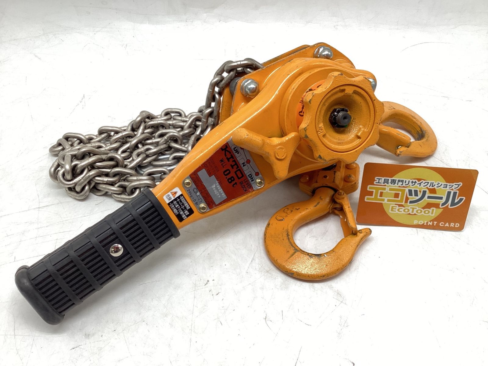 品 KITO キトー 0.8 tレバーブロック LB 008 エコツール豊田インター店 M 02