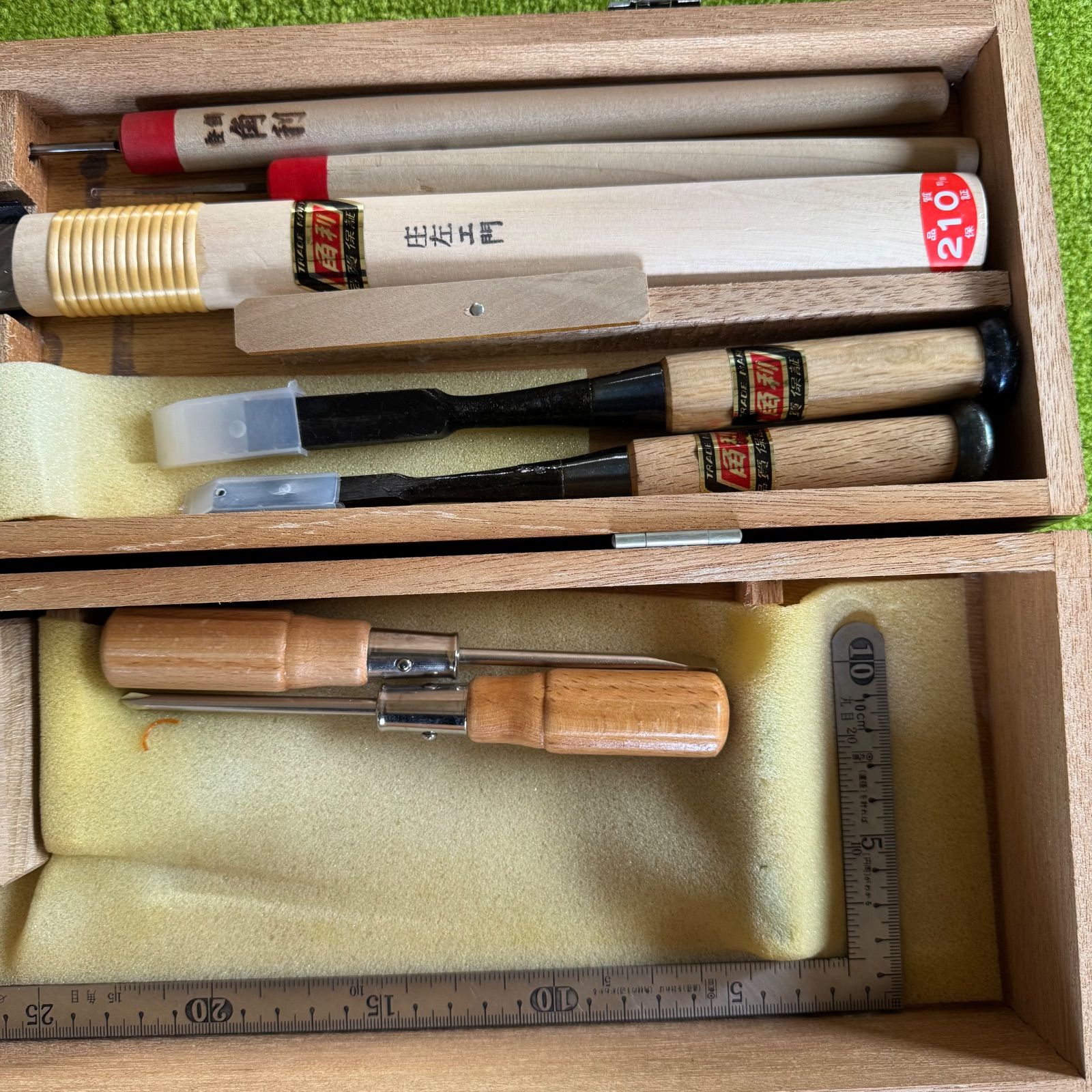  角利 S型 工作道具セット 17点組 木工 DIY用 木製ケース付 その他 切削 切断 穴あけ