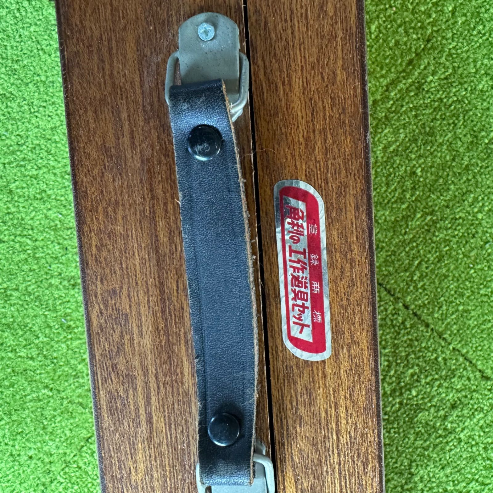 DIY用 木製ケース付