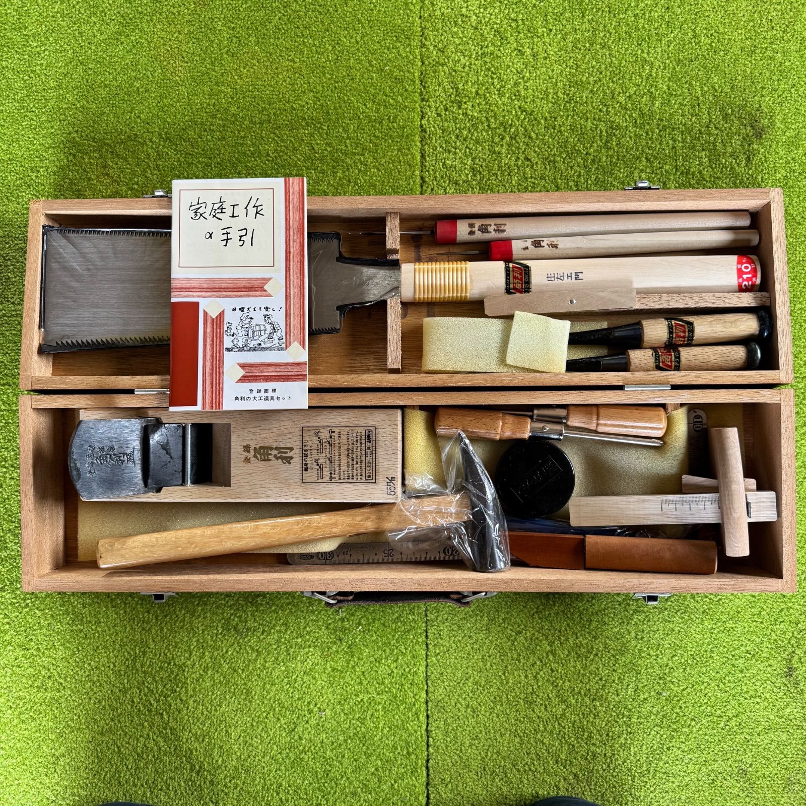 角利 S型 工作道具セット 17点組 木工 DIY用 木製ケース付