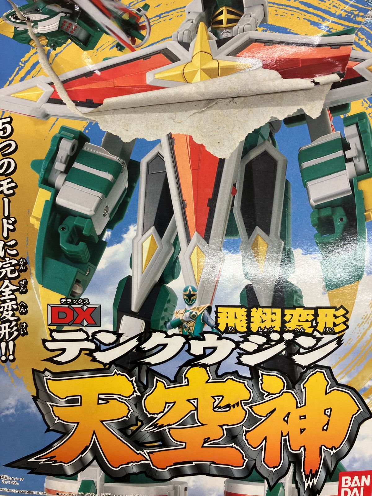飛翔変形 DX 天空神 BANDAI バンダイ