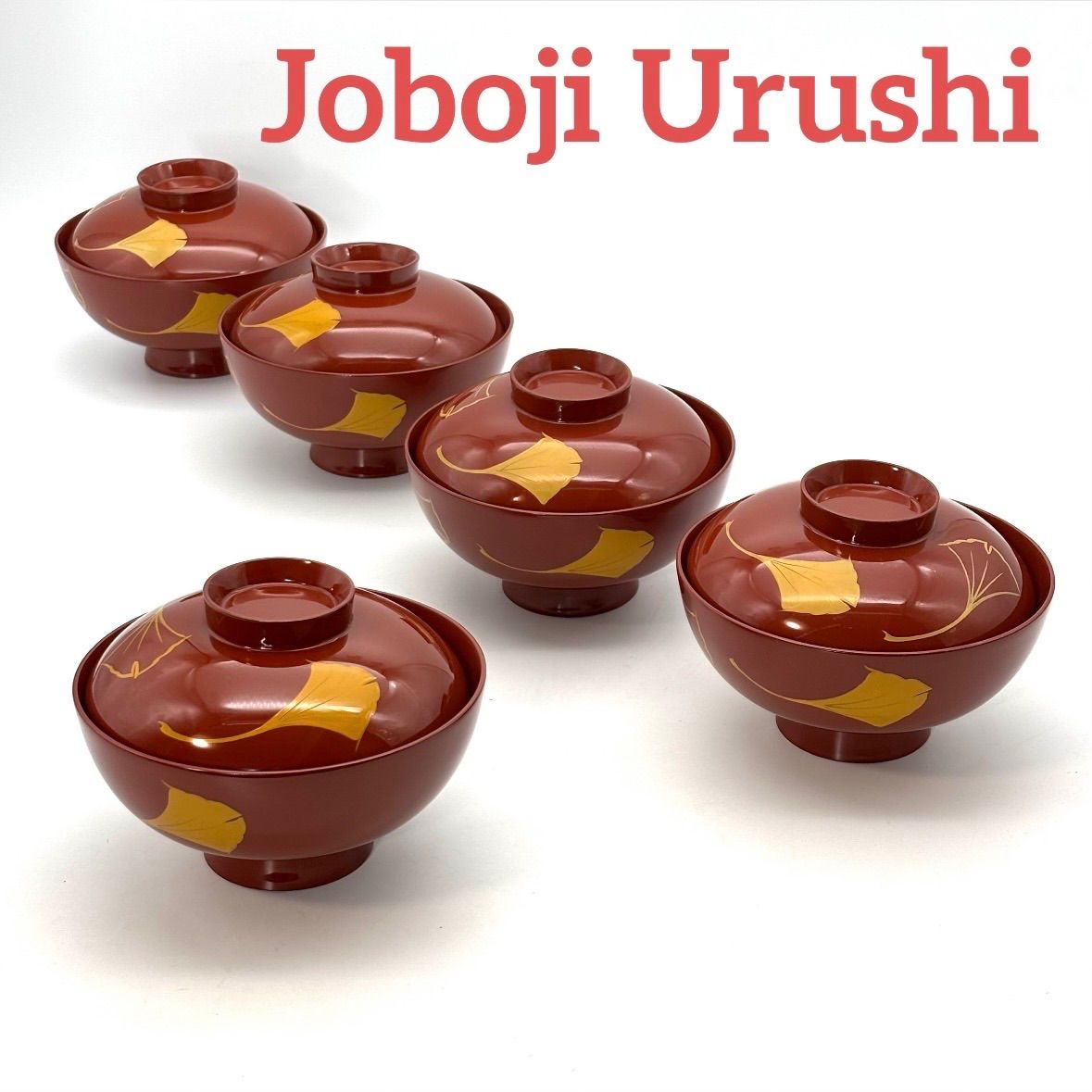 浄法寺塗】うるみ工芸 吸物椀 5客 / 朱塗 銀杏文 浄法寺塗り 浄法寺漆