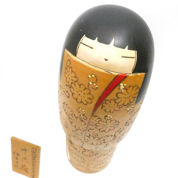 小林伊之介作 創作こけし「十六夜」内閣総理大臣賞受賞作家 木製 郷土