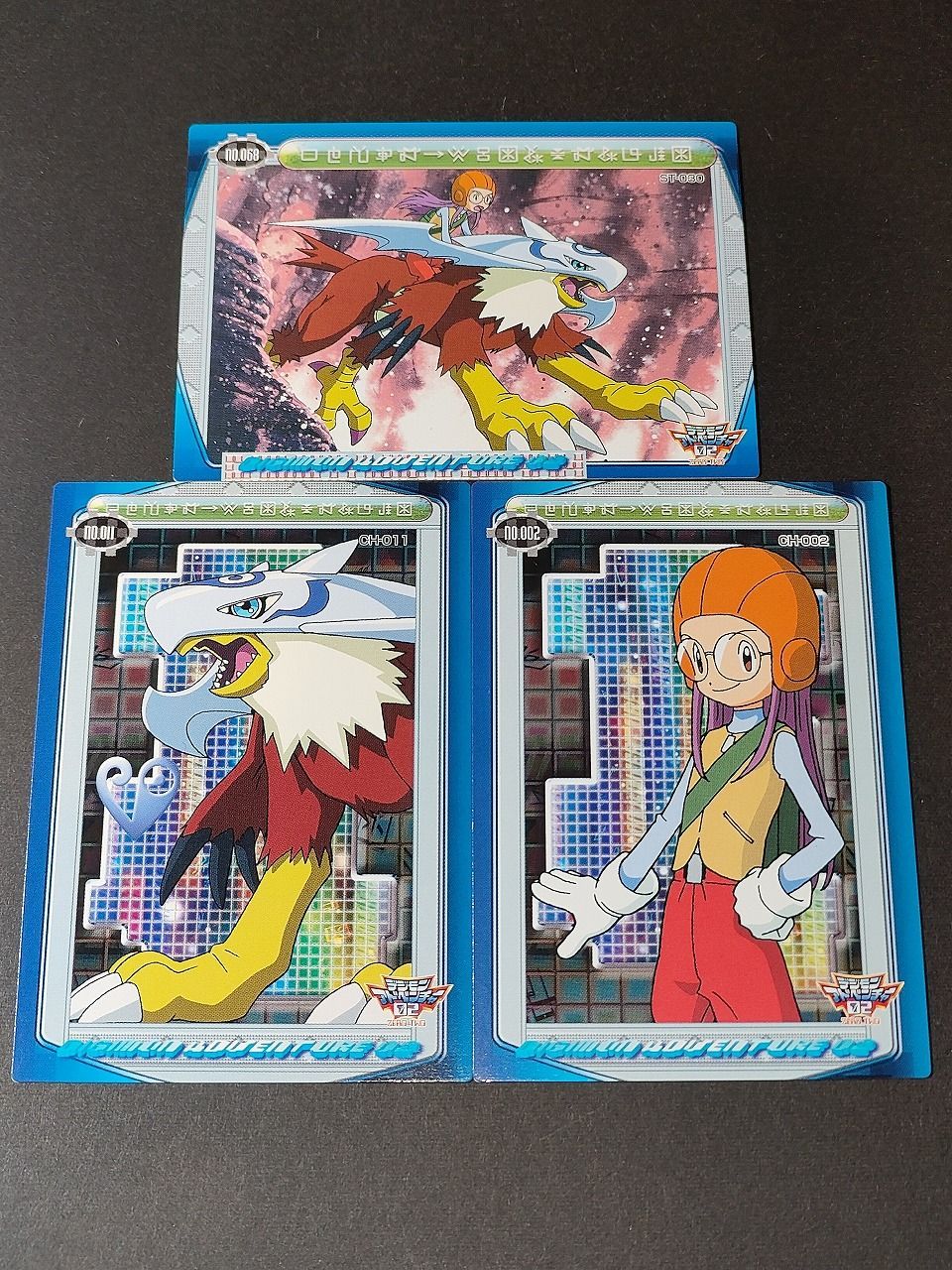 aca446 井ノ上京 ホルスモン 002 011 068 デジモンアドベンチャー02