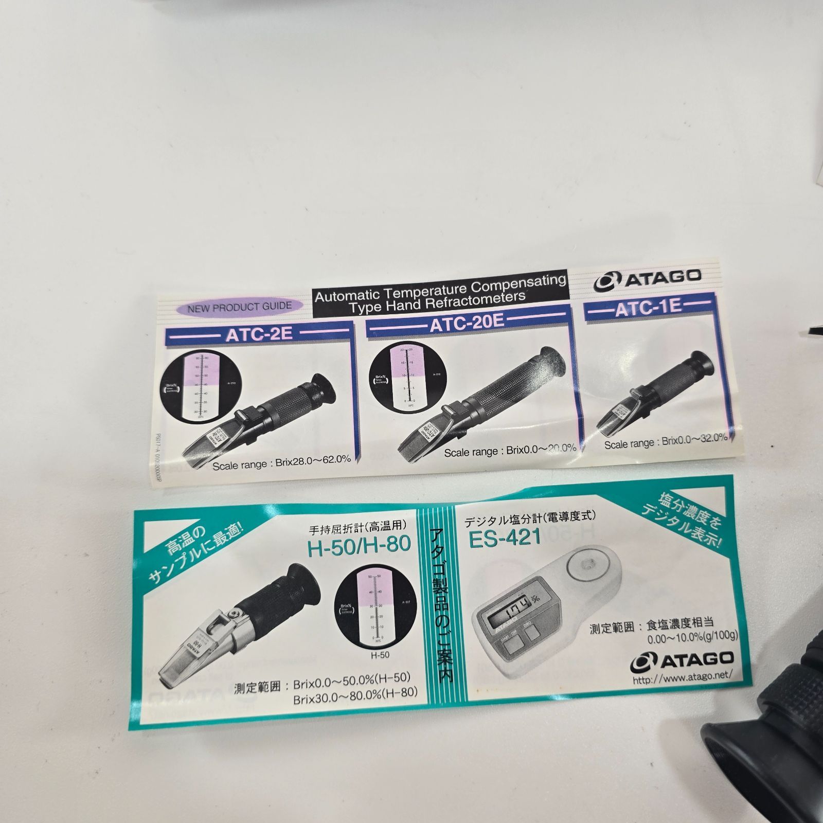 ATAGO アタゴ海水濃度屈折計 サリニティ (S/Mill-E) No.2442 海水塩分