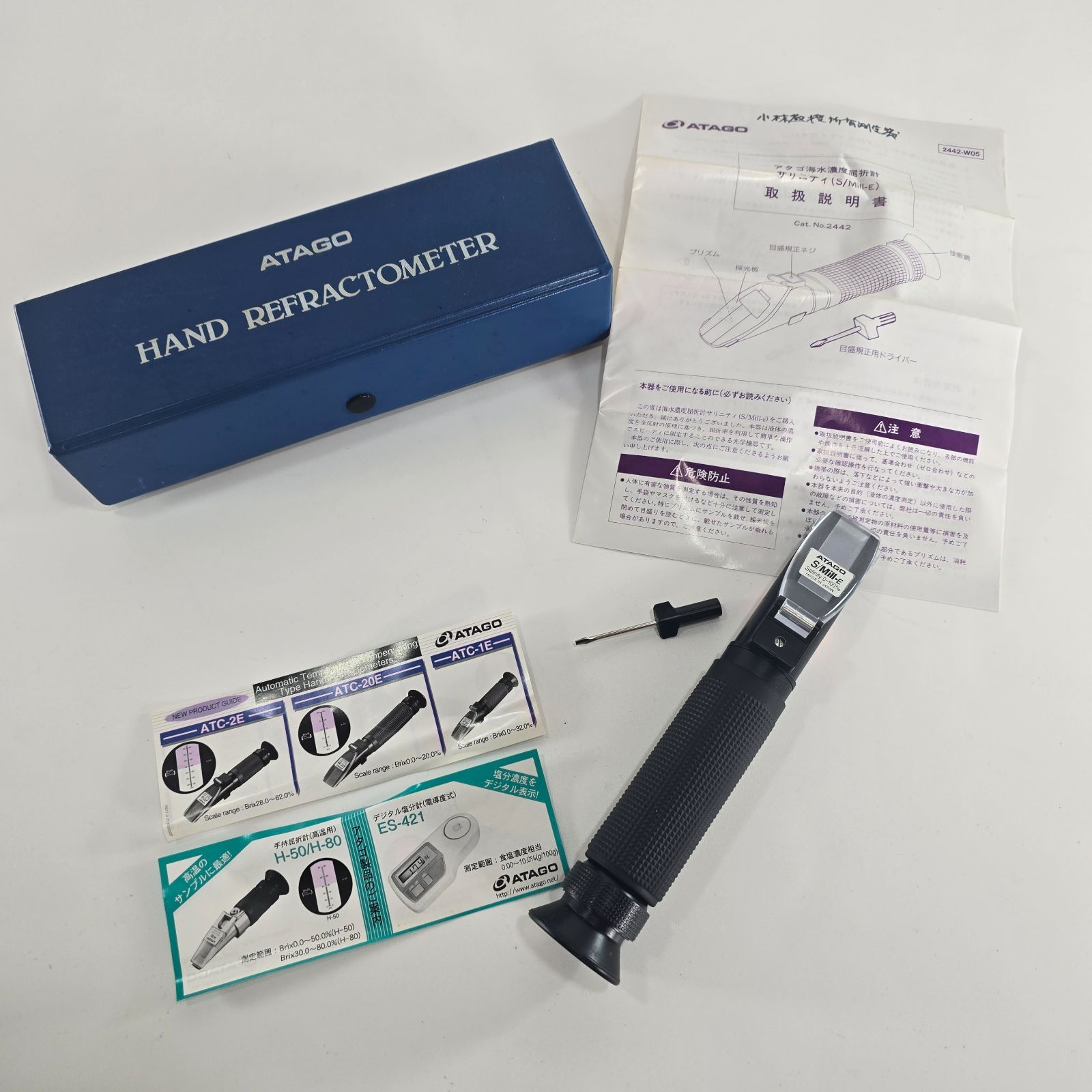 ATAGO アタゴ海水濃度屈折計 サリニティ (S/Mill-E) No.2442 海水塩分