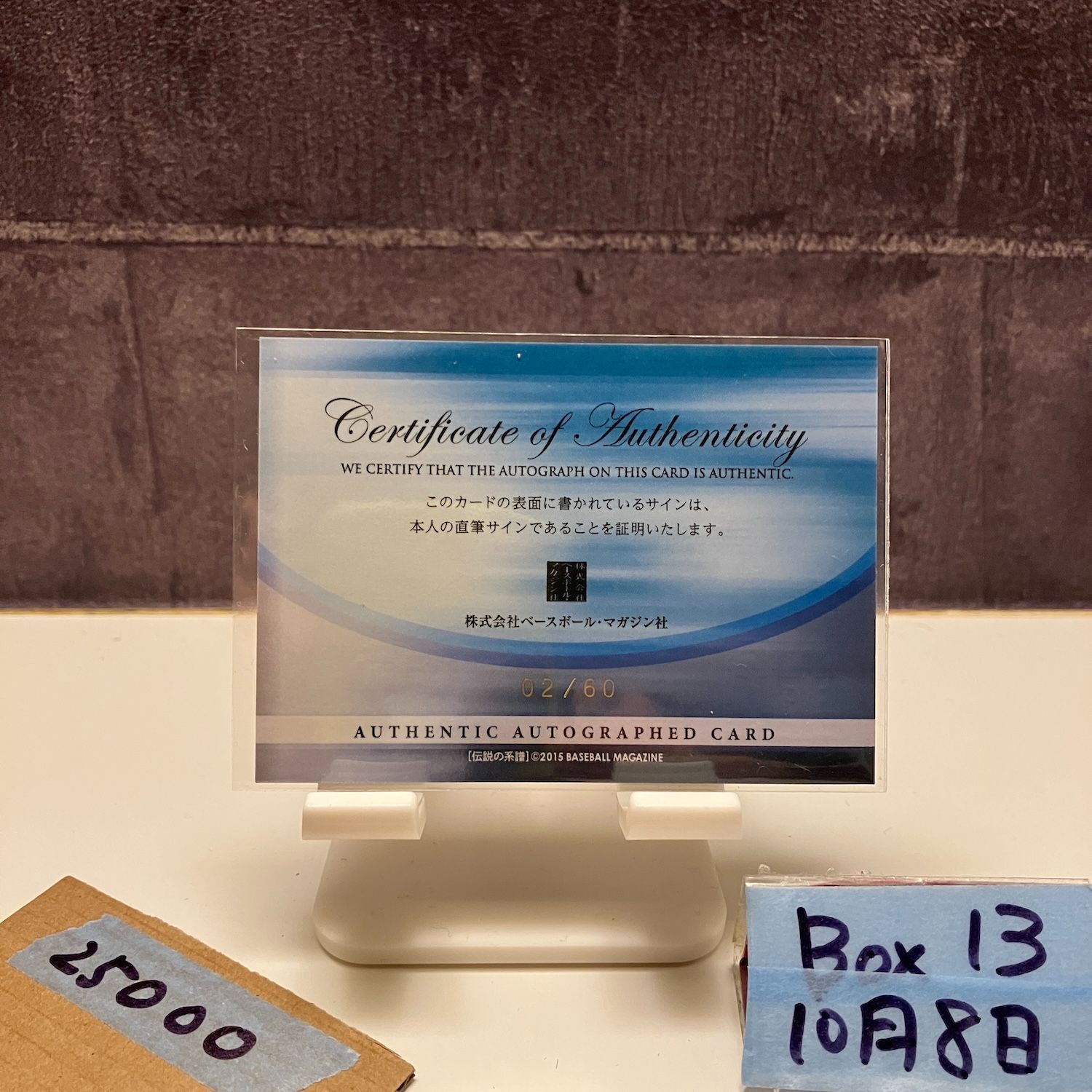 2016 BBM Legends ジーンバッキー Gene Bacque 02 60 直筆サインカード 阪神タイガース カード 伝説の系譜