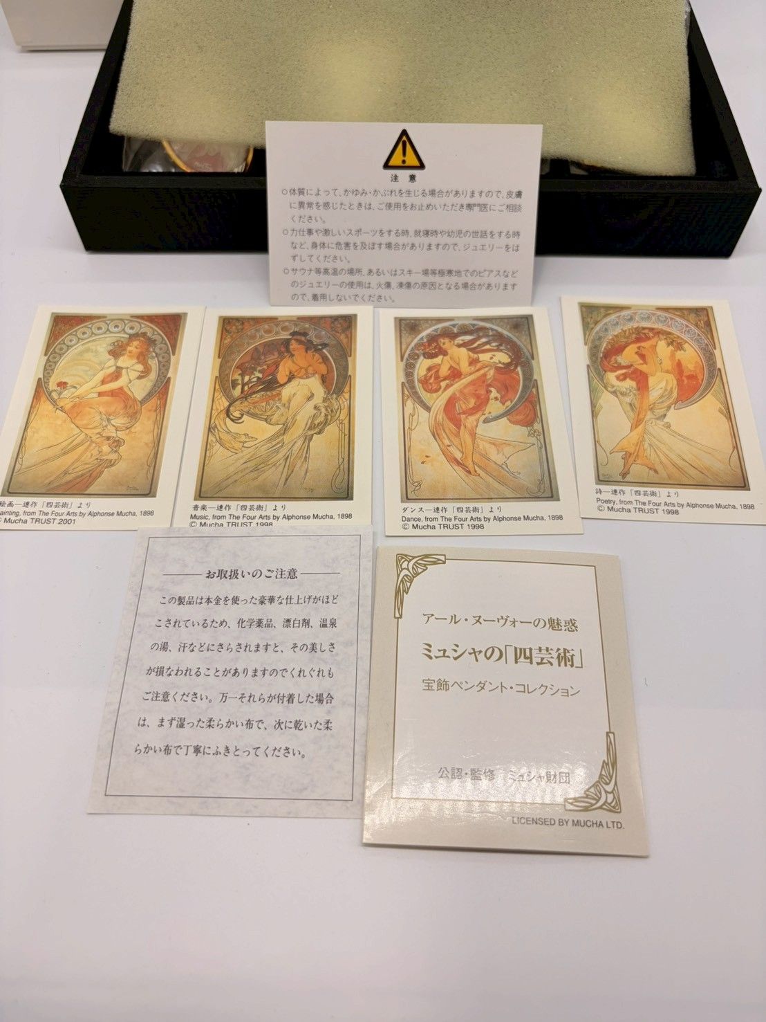 IEI MUCHA ミュシャ 「四芸術」 カメオ 宝飾ペンダント 天然石付き