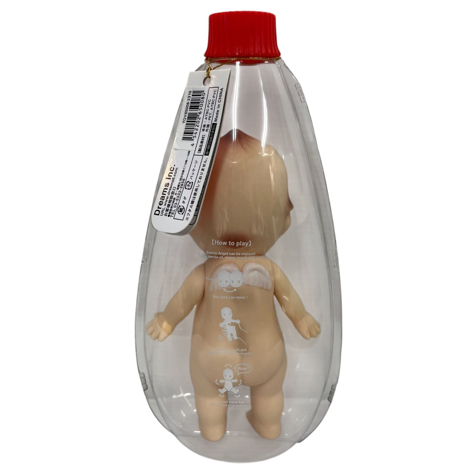 Sonny Angel マヨボトル入フィギュア ぬいぐるみ ソフビ キューピー