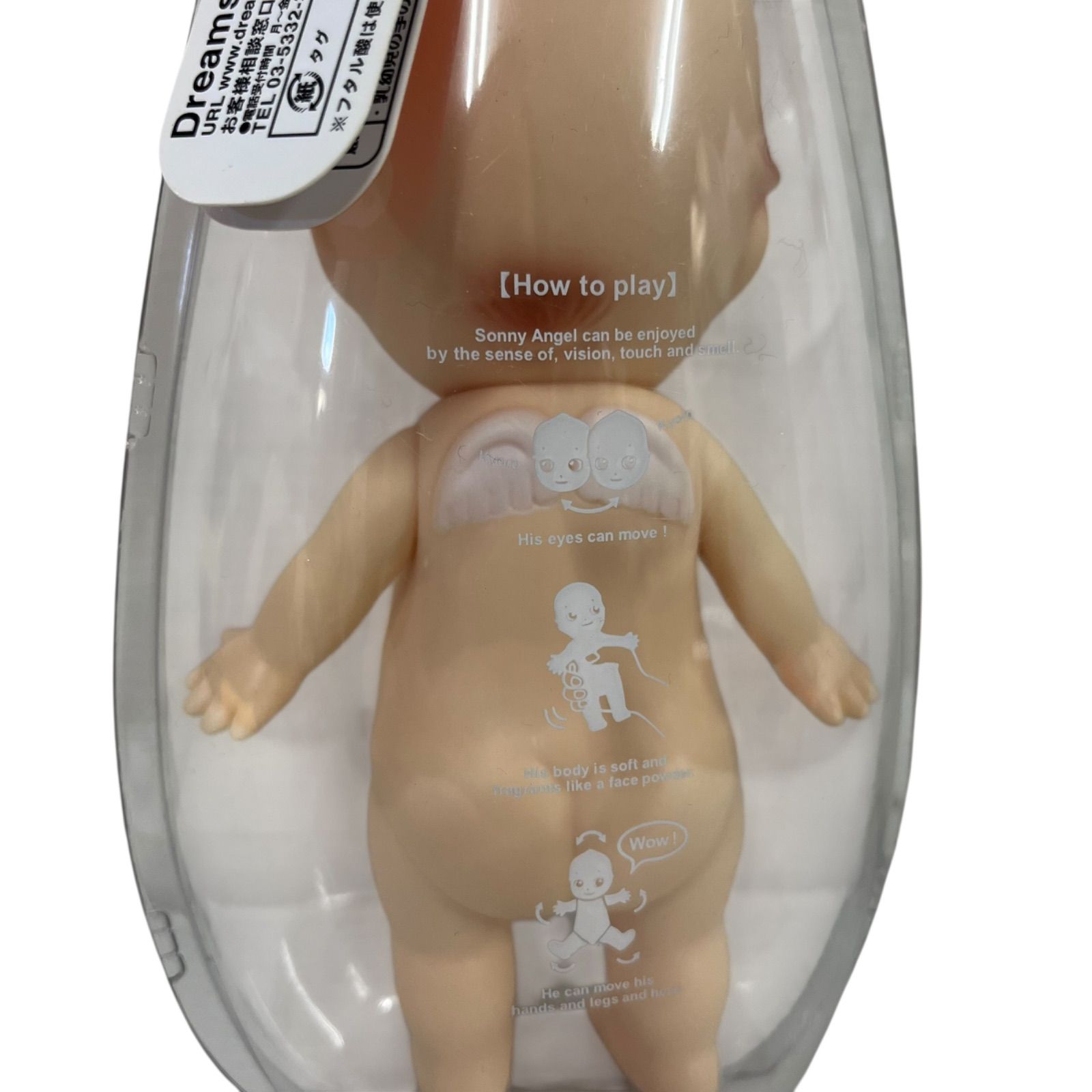 Sonny Angel マヨボトル入フィギュア ぬいぐるみ ソフビ キューピー