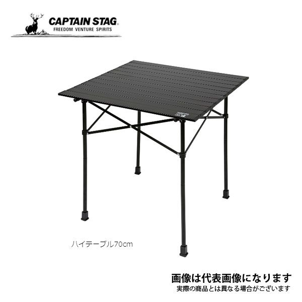 在庫処分／売切御免／CSブラックラベル アルミツーウェイロール