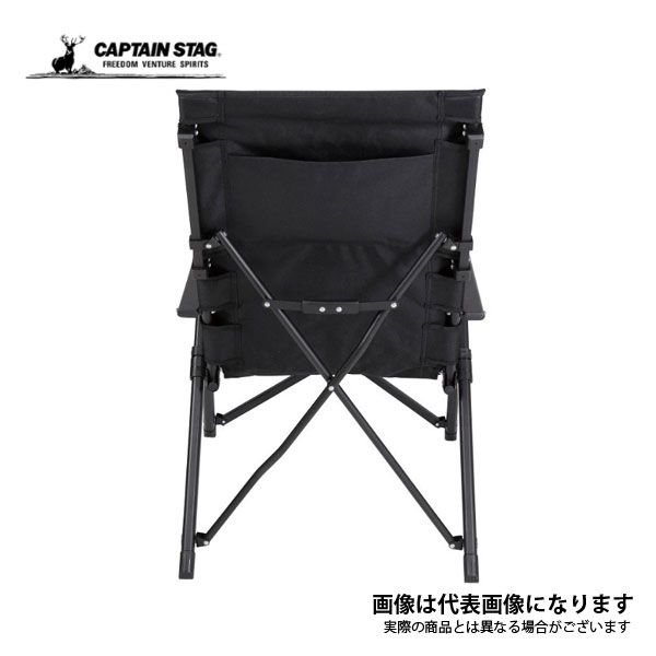 在庫処分／売切御免／CSブラックラベル ウルトラハイバックチェア