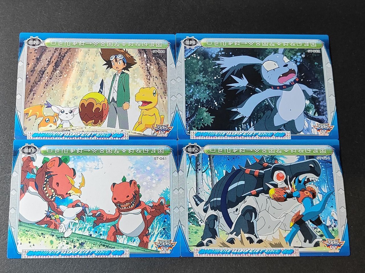 aca446 デジモンアドベンチャー02 デジモンカード カード まとめ 046