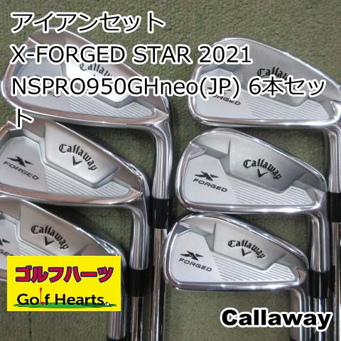 0510]アイアンセット キャロウェイ X-FORGED STAR 2021/NSPRO950GHneo