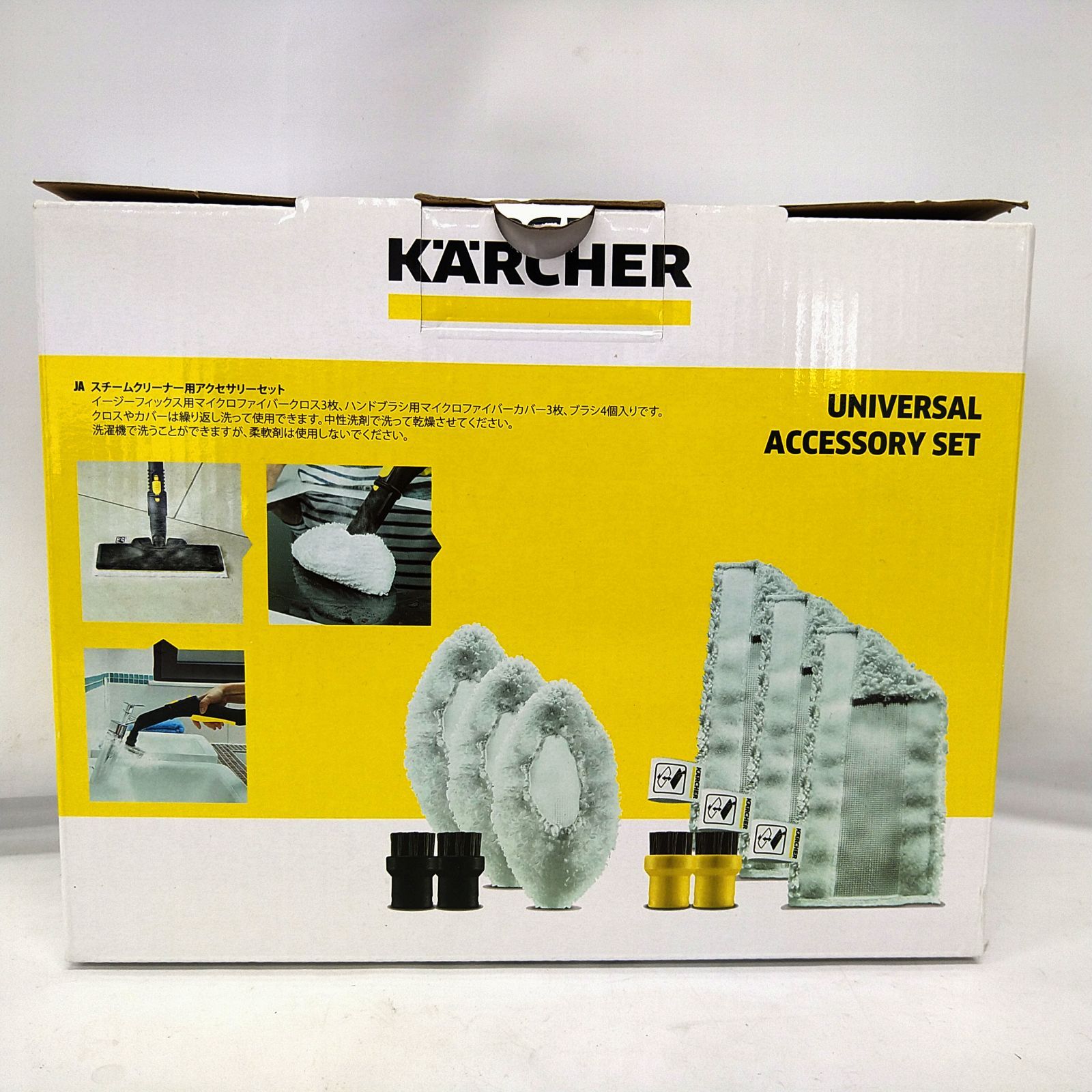 中古／未開封】ケルヒャー スチームクリーナー SC JTK20 別売り