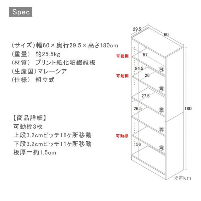 文庫本棚 幅60 cm シェルフ 本棚 ブックラック ラック