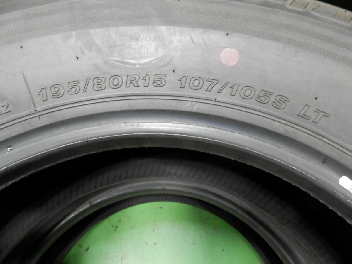 195/80R15 107/105S LT ブリヂストン ECOPIA RD613 ラジアルタイヤ 2本