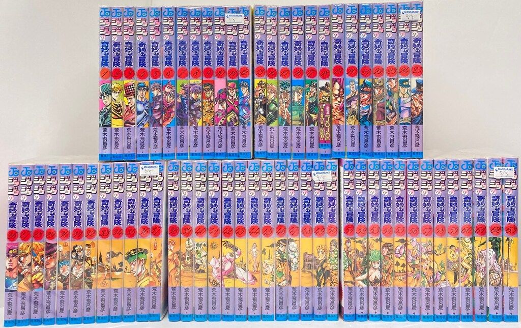 集英社 ジャンプコミックス 荒木飛呂彦 ジョジョの奇妙な冒険 全63巻 再版セット