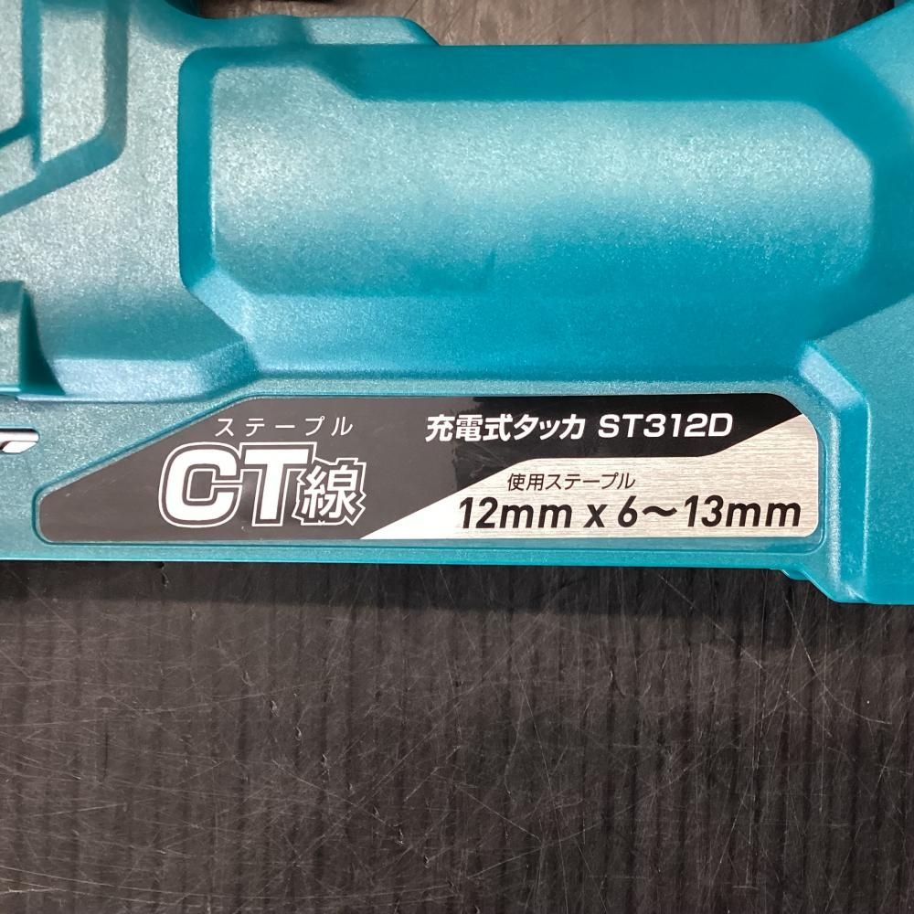 18 V充電式タッカ