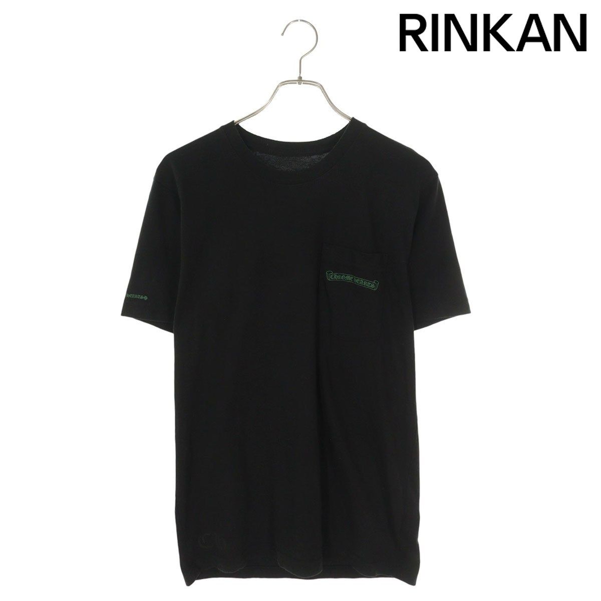 希少Chrome Hearts ダガーバックプリントTシャツ S Chrome Hearts - クロムハーツ CH T-SHRT/1 藍染ダガーバックプリントT