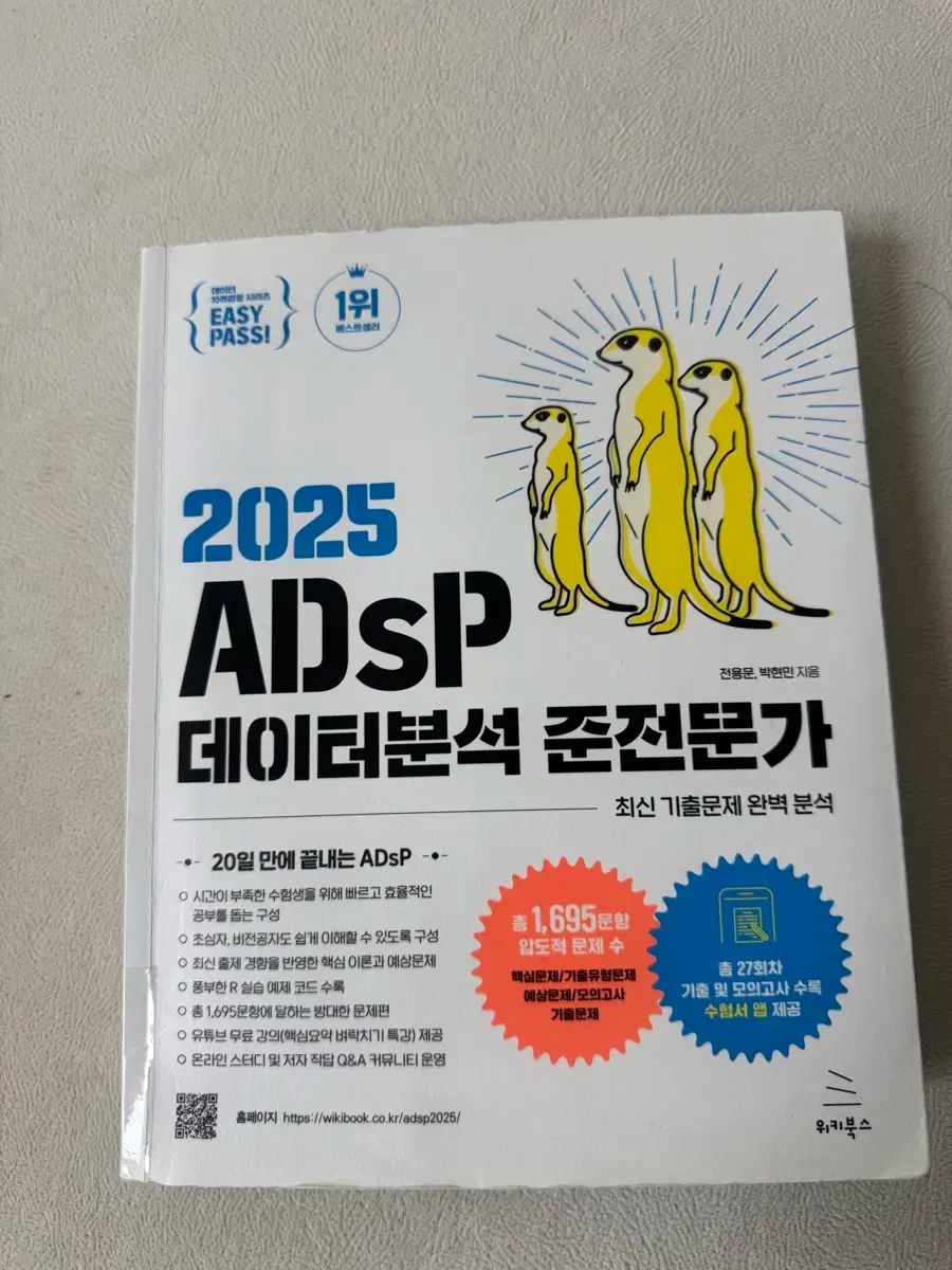 BUYEE公式アカウント18　ウエアハウス　サイズ42 BUYEE公式アカウント18様 専用 ウエアハウス サイズ42