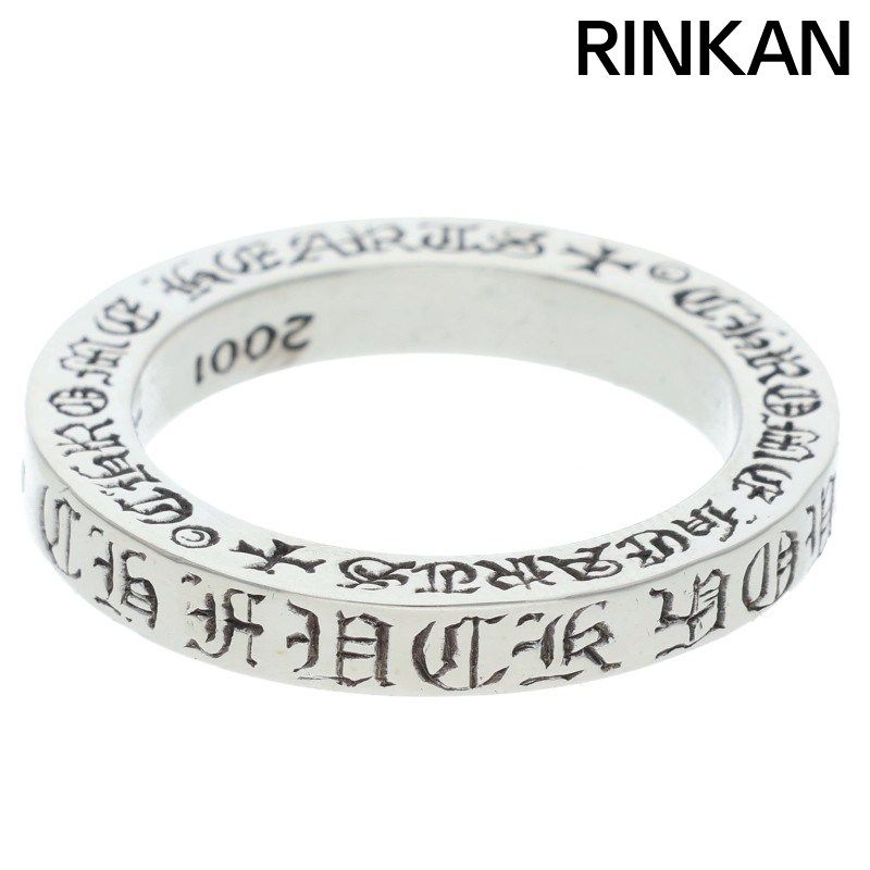 クロムハーツ 3mm SPACER FUCKYOU/3mmスペーサーファックユー シルバー